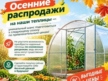 Надежда 25*25 от 24 000 р