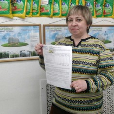 Светлова Людмила Александровна, г. Петрозаводск